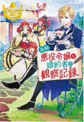 春野樱 火影角色