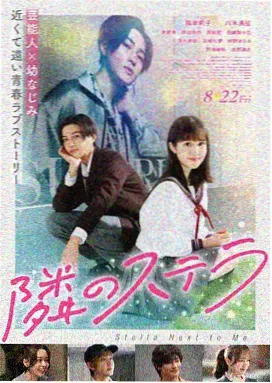 火影忍者 羁绊 剧场版