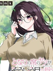 卡卡西外传 火影忍者